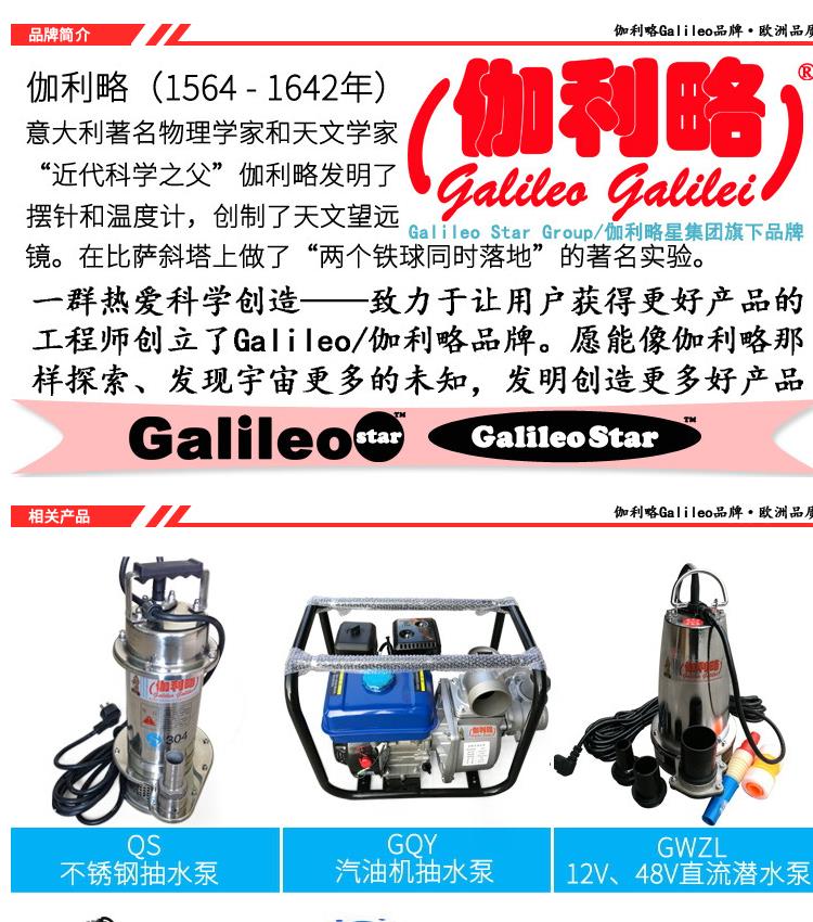 GQY Small Sprinkler Irrigation Household Self priming Equipment Centrifugal Agricultural Irrigation Water Pump Gasoline Engine Water Pump Galileo Brand