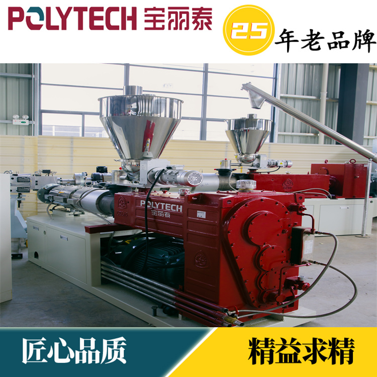 Baolitai supplies resin tile production line machine manufacturer Chinese glazed roof tile equipment support customization