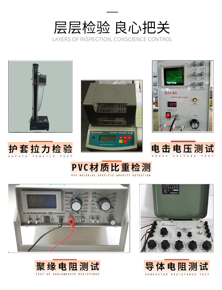 KDS-NHCABLE 4 * 2.5 winter jacket anti cracking and low temperature resistant cable KDS-NHCABLE