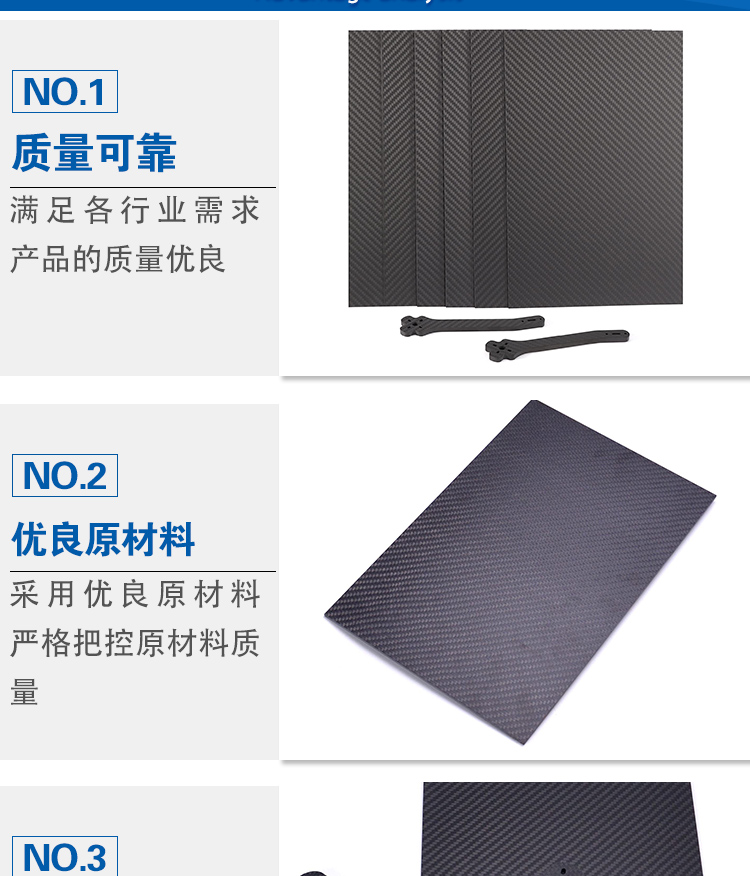 High strength carbon fiber board and carbon fiber composite material manufacturer specialized customization