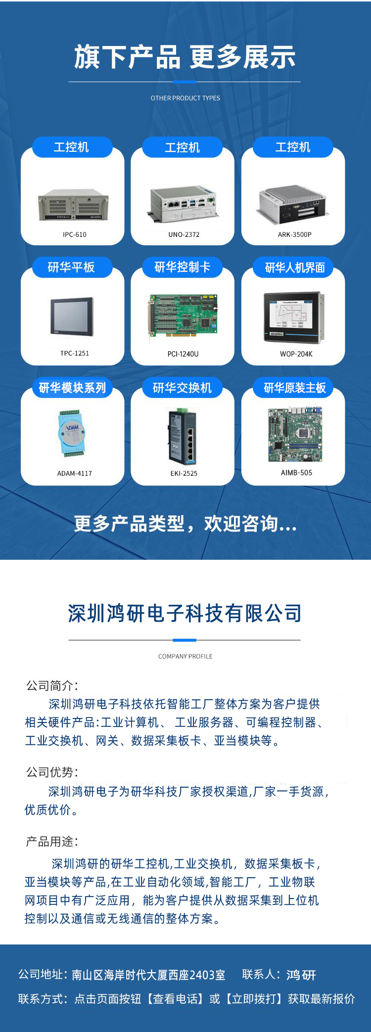 ICPDAS Hongge M-7068/M-7069D Intelligent Conversion Module 4-Channel Relay Output Module Original