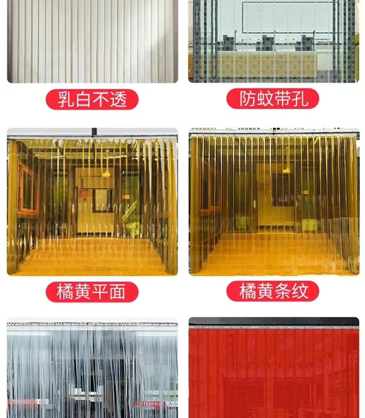 Summer transparent soft door curtains, air conditioning partitions, wind resistance, mosquito prevention, shopping malls, kitchens, supermarkets, PVC leather curtains, anti air conditioning