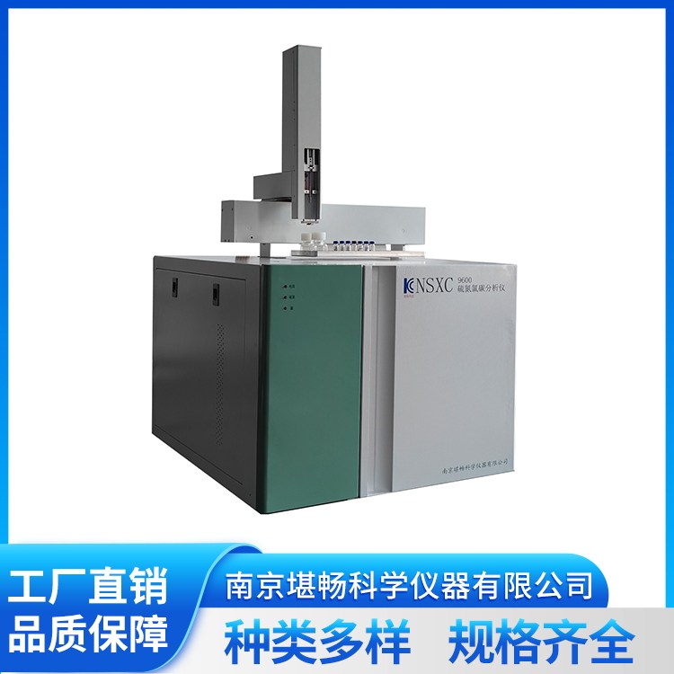 智能硫氯含量测定仪 水质COD在线检测装置 操作简便 堪畅