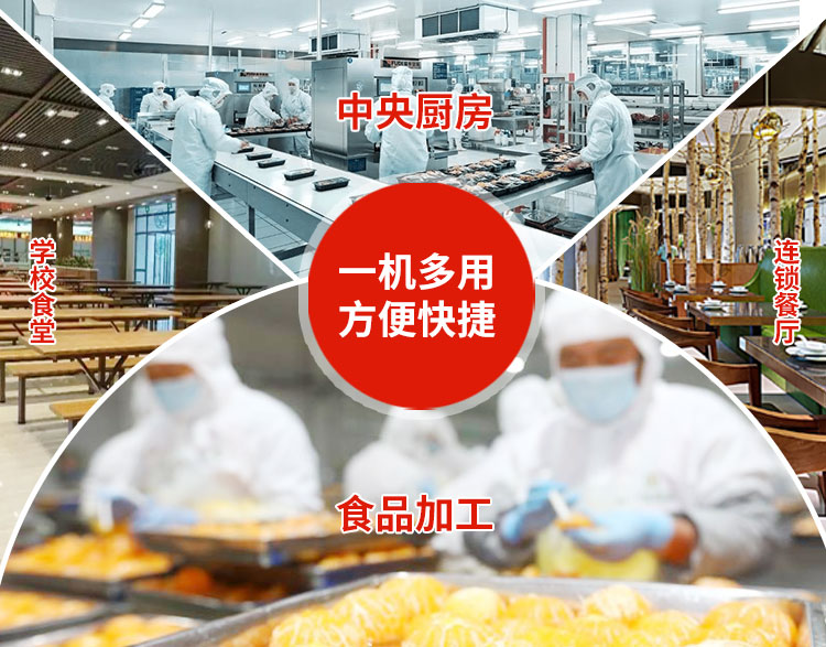 Tai Le Machinery Automatic Discharge Frying Single Machine Fully Automatic Stirring Frying Pot Commercial French Fries and Chips Frying Equipment