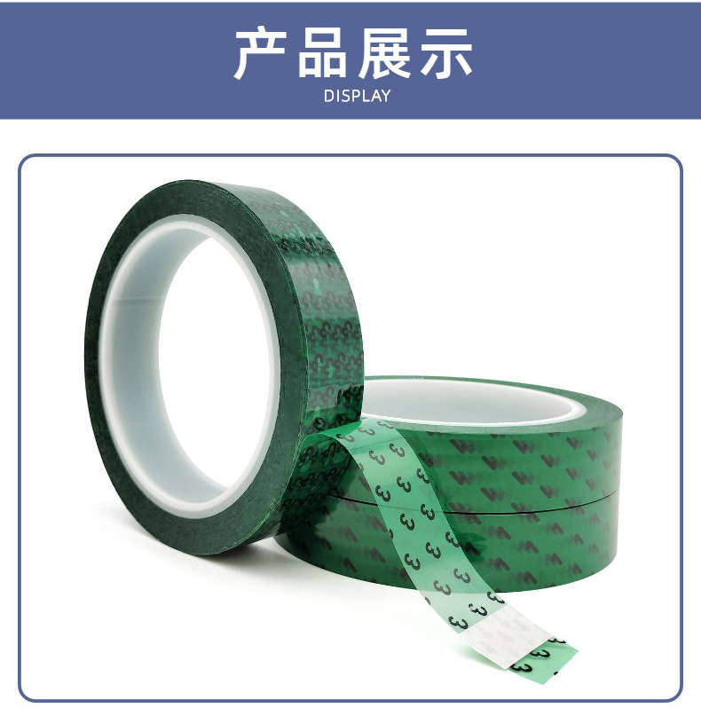 PET green digital termination tape, temperature-resistant insulation protection, fixed lithium battery core tape