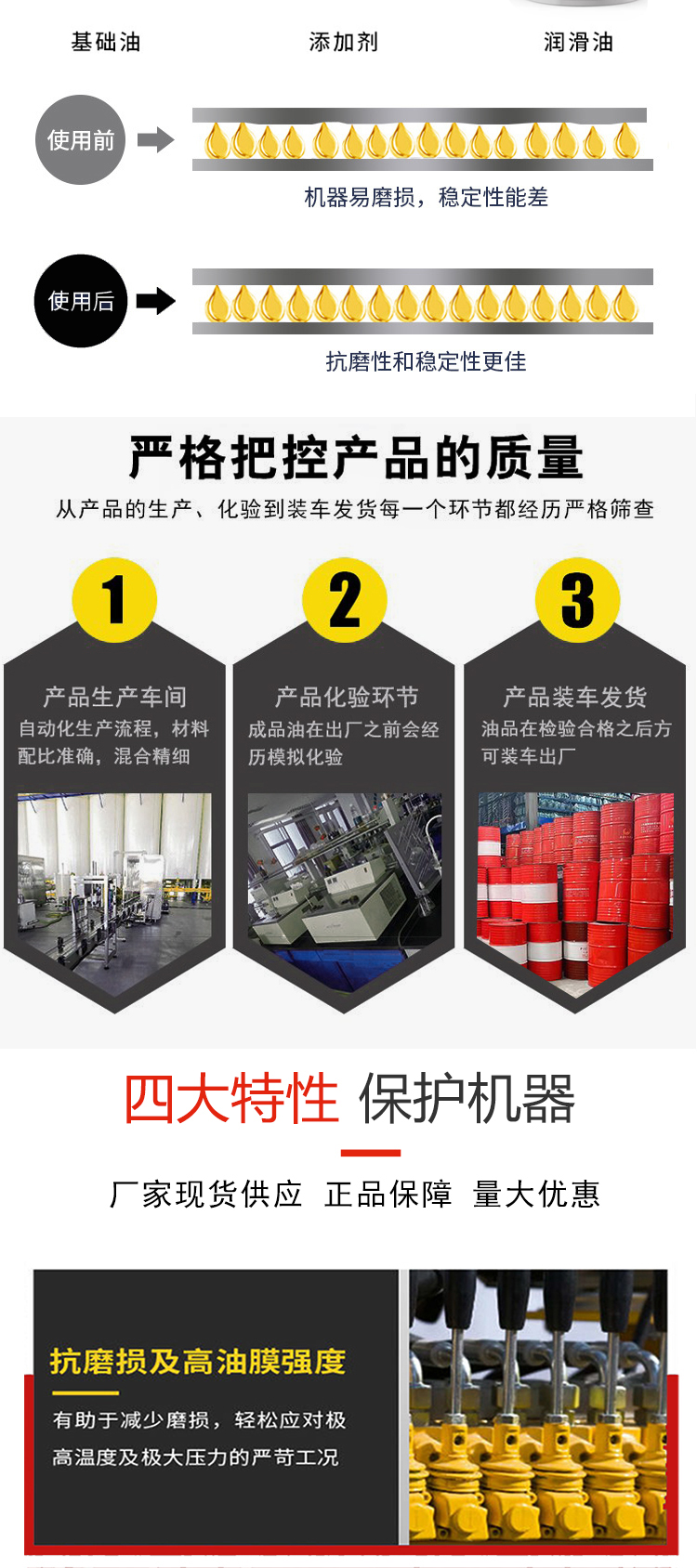 L-DAH screw air compressor oil has good rust and corrosion resistance, thermal oxidation stability, and prolongs equipment service life