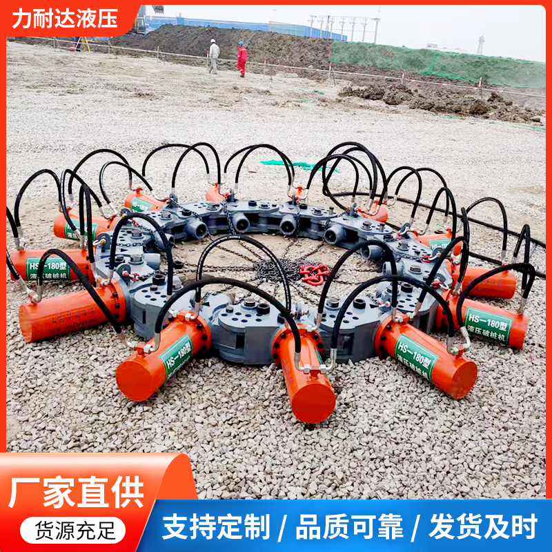 The hydraulic pile breaking machine is convenient, effective, and safe in intercepting useless piles to achieve perfect pile breaking effect, saving time and effort