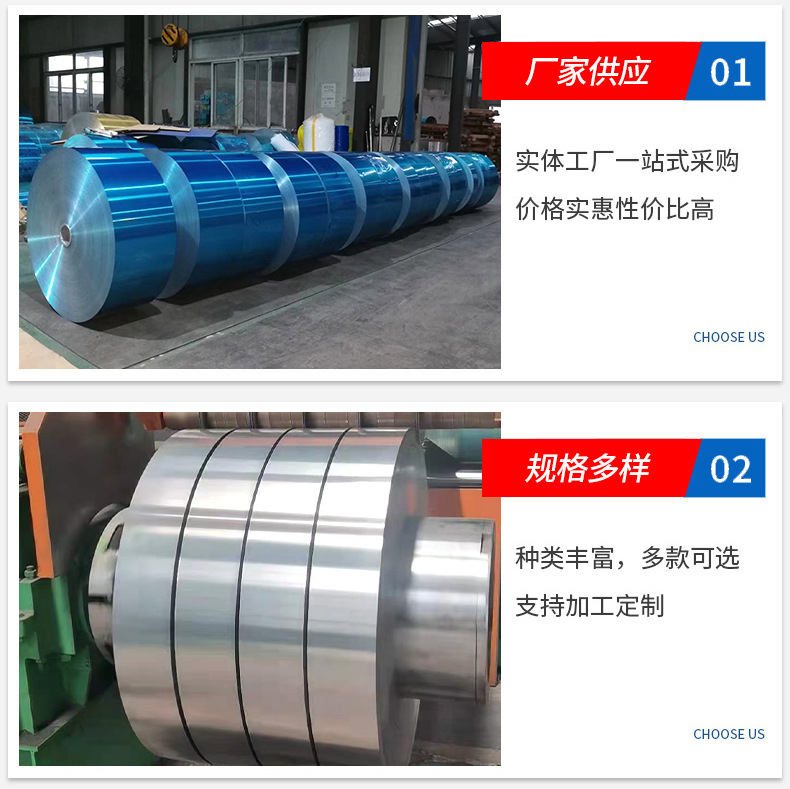 201 316L stainless steel coil, cold rolled coil, drawable film, segmented laser cutting support for customization