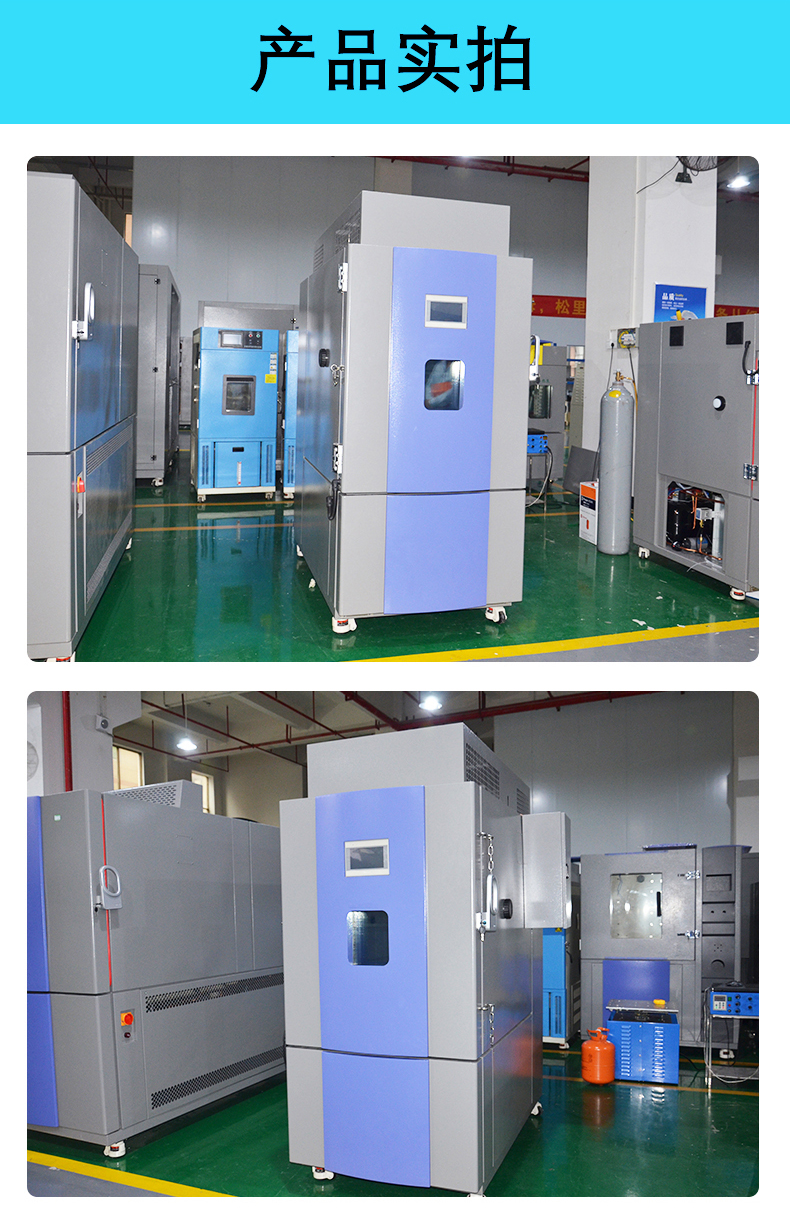 Wind cooled xenon lamp aging test machine simulated solar aging test chamber Light accelerated aging chamber