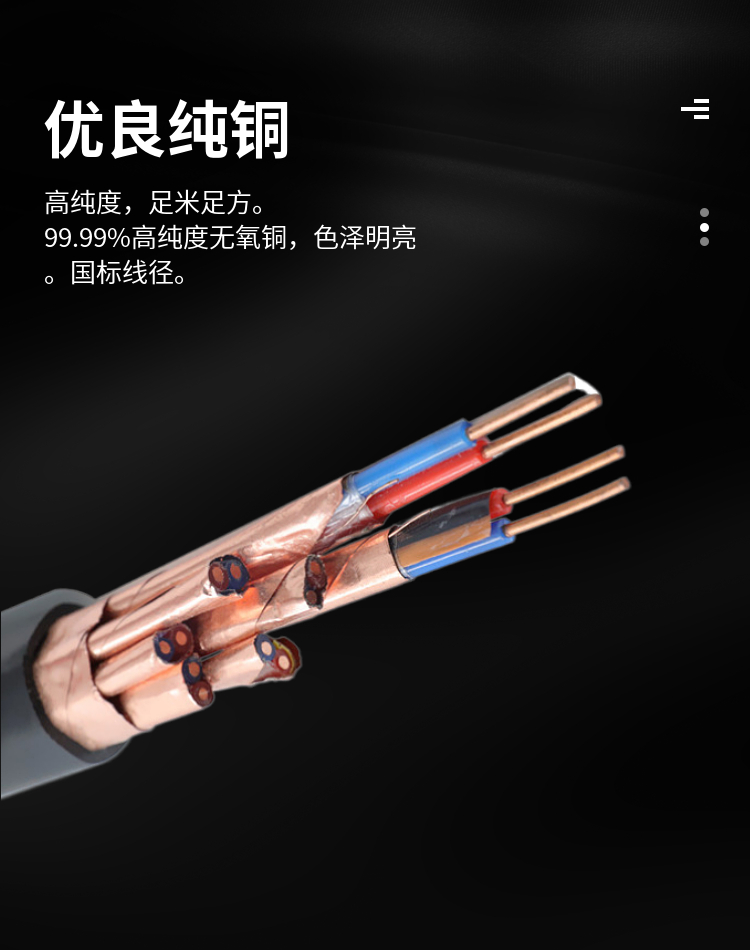 DJGPVDJGVPDJGPVP3 * 2 * 1.5 computer cable - silicone rubber insulated computer cable