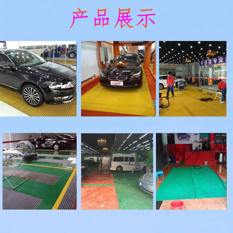 Car wash room floor grid pigeonhouse grid plate fiberglass cover plate Jiahang FRP photovoltaic maintenance walkway board