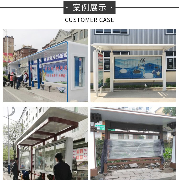 Free design of outdoor intelligent electronic bus stop shelters with innovative shipping styles across the country