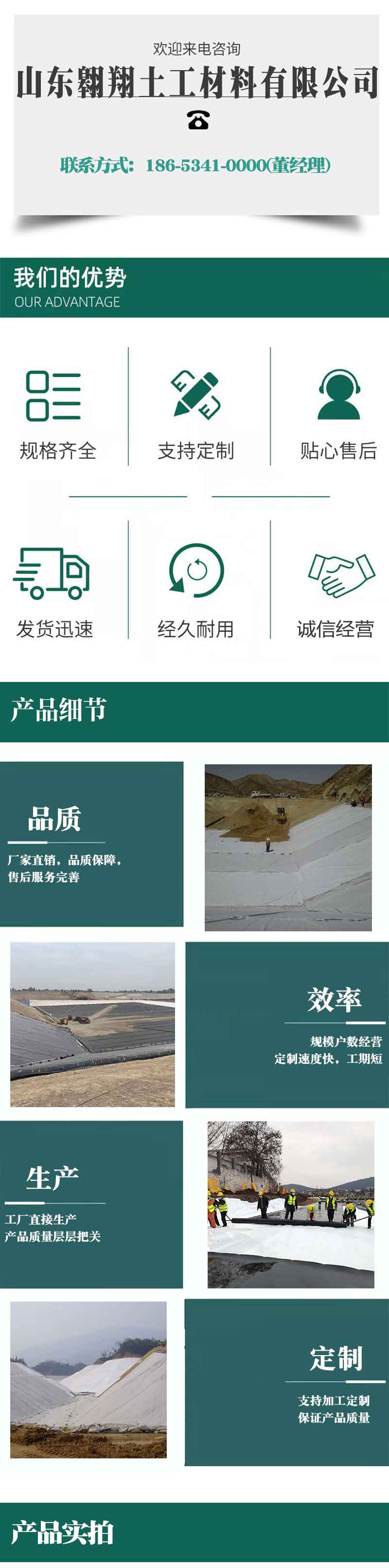 Aoxiang Geotechnical Factory Supplied Roof, Basement, Garage Roof, Plastic Concave and Convex Drainage Board in Stock