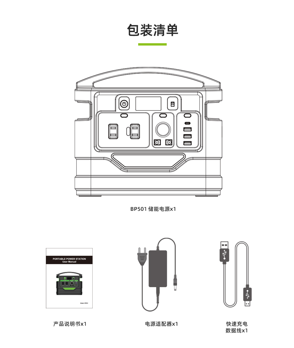 Electric General 500W multifunctional solar silent bidirectional inverter outdoor power supply OEM, ODM OEM and customized processing