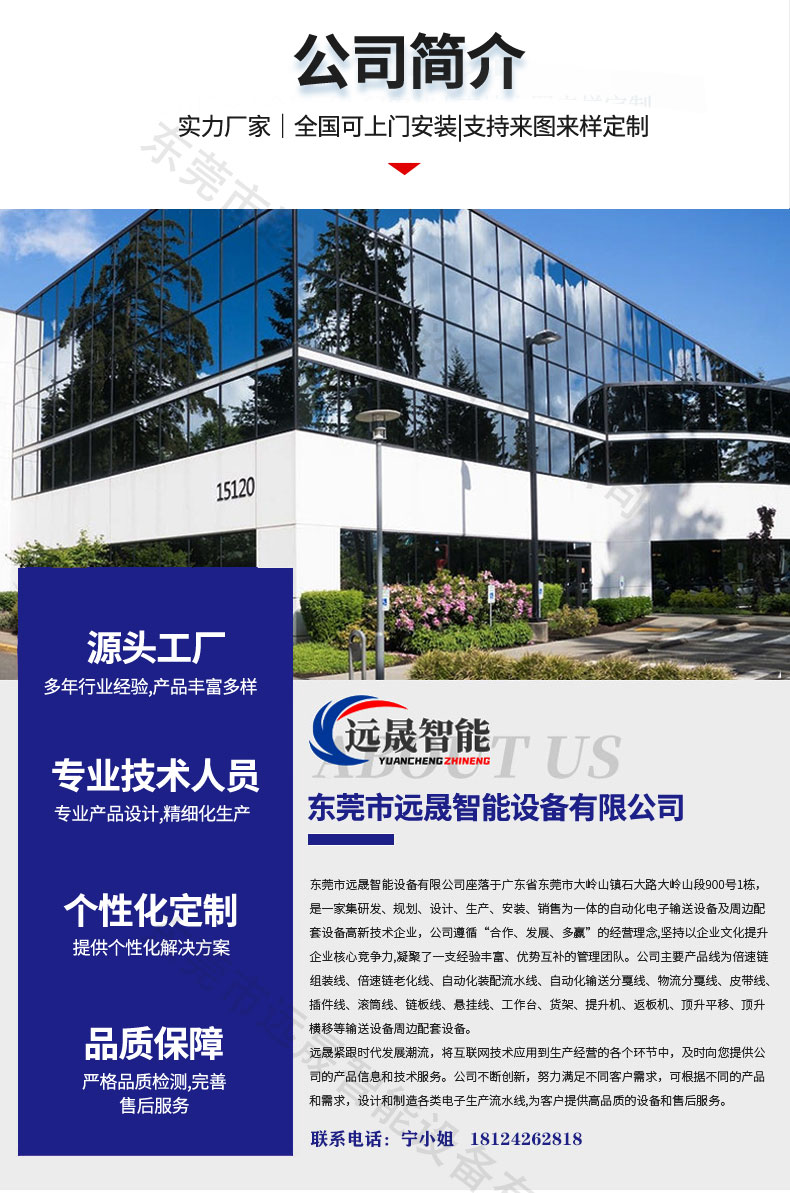 Assembly line, small elevator, injection molding machine, express delivery, locomotive room, heavy-duty conveyor belt, logistics conveyor belt customization