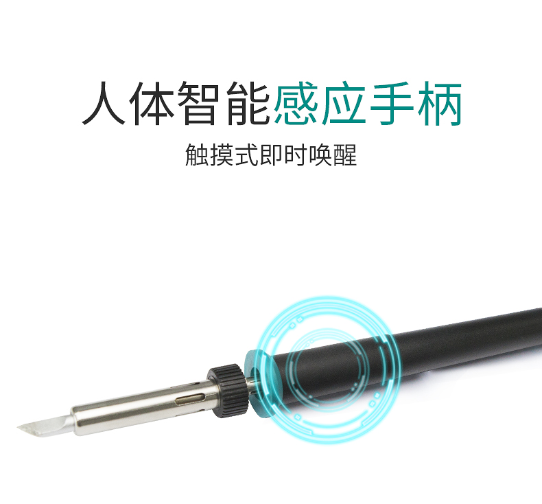 QUICK TS1100 Intelligent Leadless Soldering Platform Electric Soldering Iron Welding Tool Electronic Maintenance Special