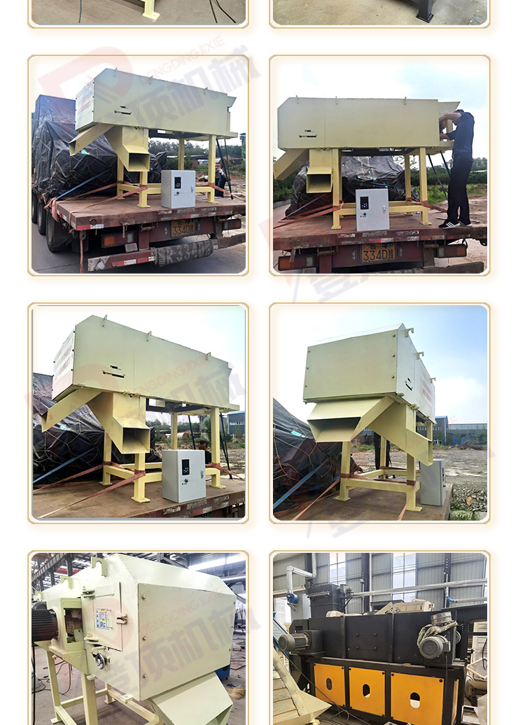 Climbing machine Eddy current separator for glass debris New type copper aluminum plastic separator 400