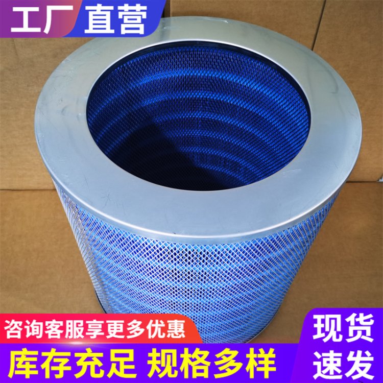 阻燃除尘滤筒 钢厂设备滤芯过滤粉尘烟气用3266阻 燃过滤筒 斯科曼