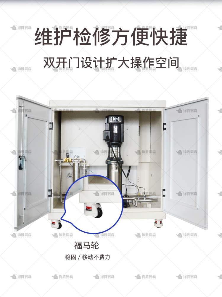 Dust reduction spray equipment workshop workshop spray dust reduction and haze removal