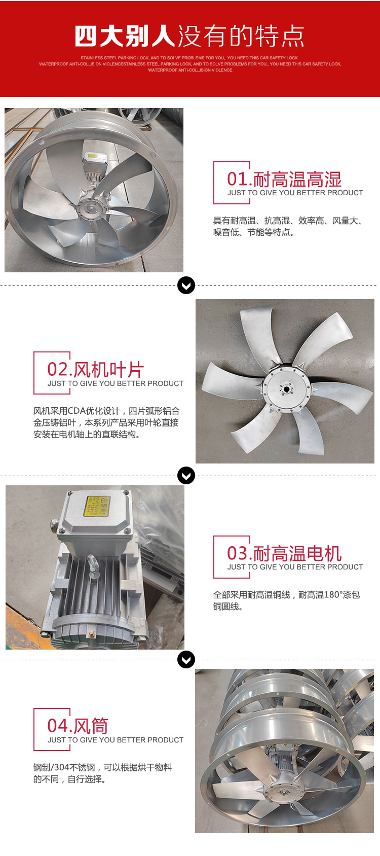 Drying room circulating fan, high-temperature and high humidity resistant axial flow fan, corrosion-resistant industrial high-temperature fan, Lianjia Electromechanical