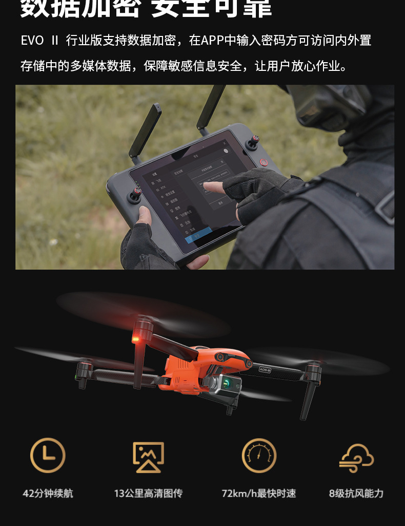 Daotong Autel EVO II640T Enterprise Quadrotor Unmanned Aerial Vehicle Thermal Imaging Rescue