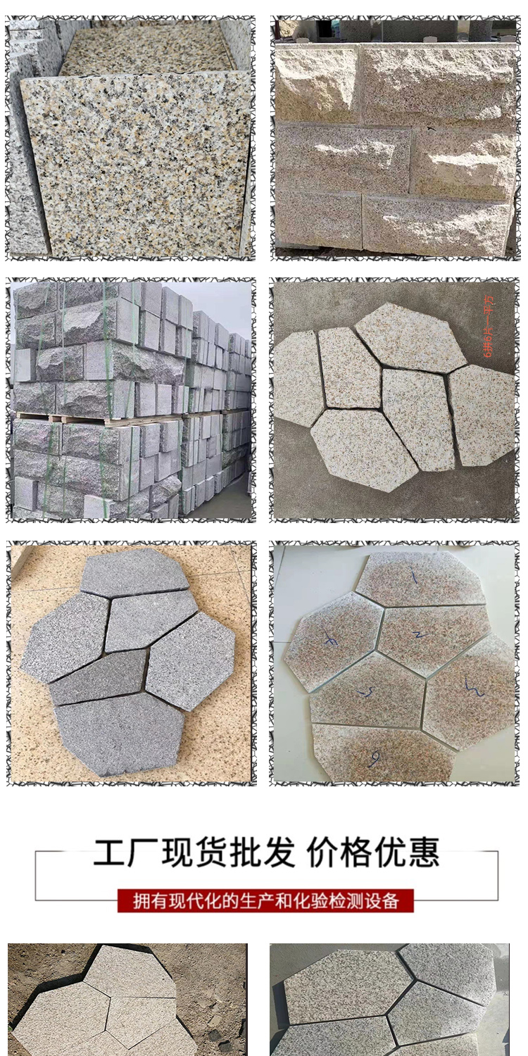 Hongxuan Natural Face Yellow Rust Stone Mushroom Stone High Quality Granite Beige Mushroom Brick