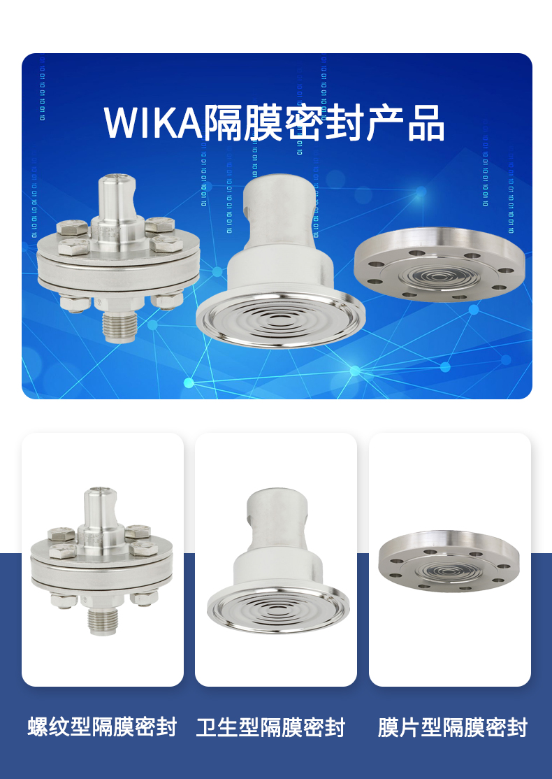 WIKA pressure sensor applied to explosion-proof machinery manufacturing in hazardous areas IS-3 0-600bar 4-20mA