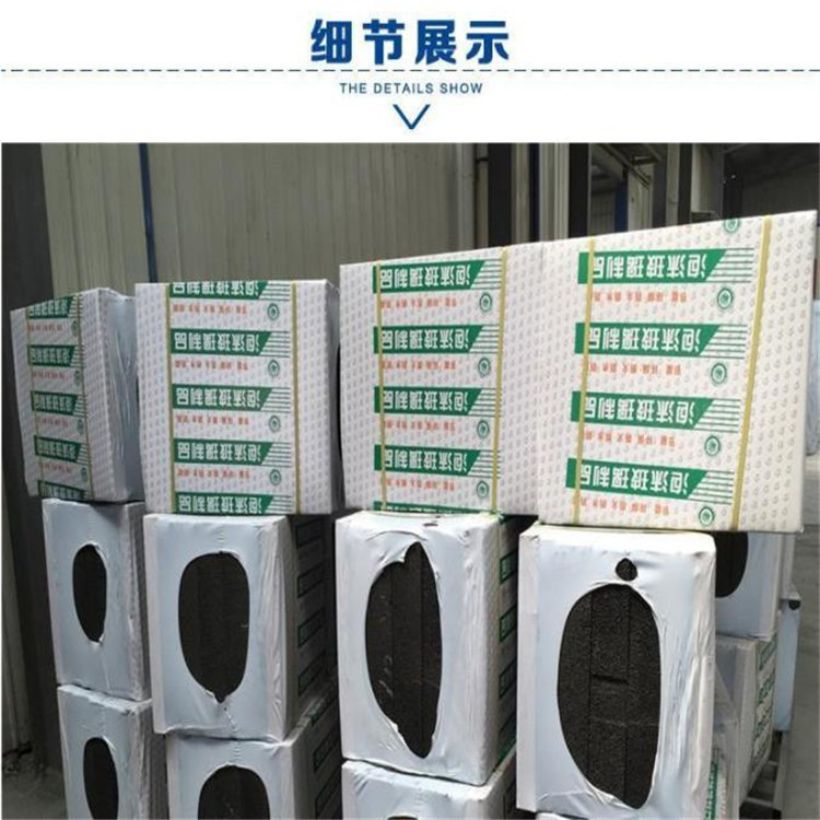 Ruide foam glass insulation board building external wall insulation roof insulation cryogenic equipment fire insulation board