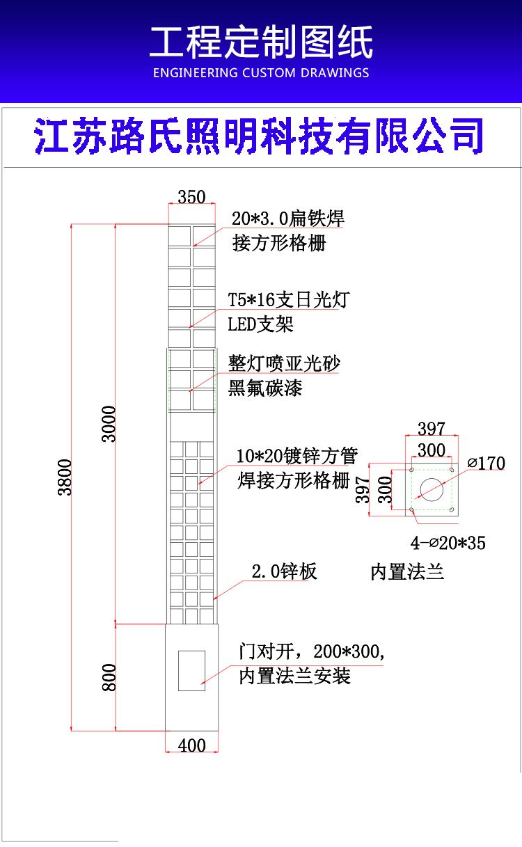 Outdoor engineering landscape lamp columns, villas, parks, lighting fixtures, LED shaped square landscape lights, customized according to the design requirements