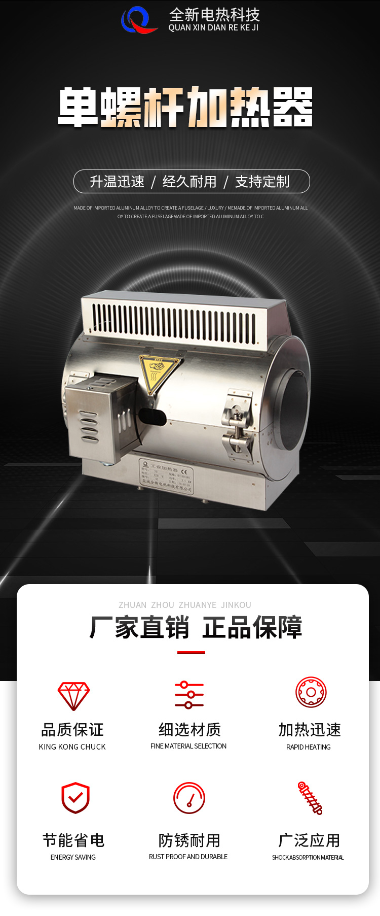 【 New electric heating 】 Supply single screw heating coil extruder with stable heater performance