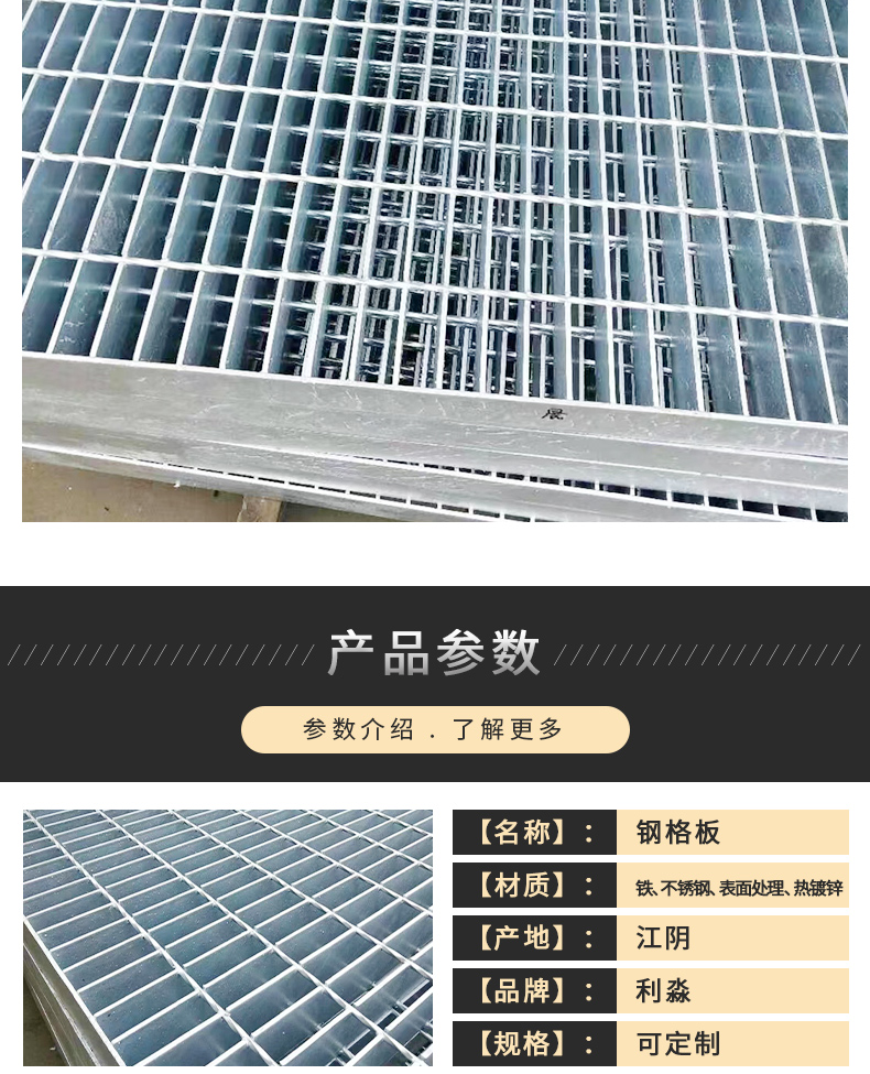 Limiao hot-dip galvanized steel grating car wash room grating drainage ditch cover plate staircase step plate manufacturer shipment