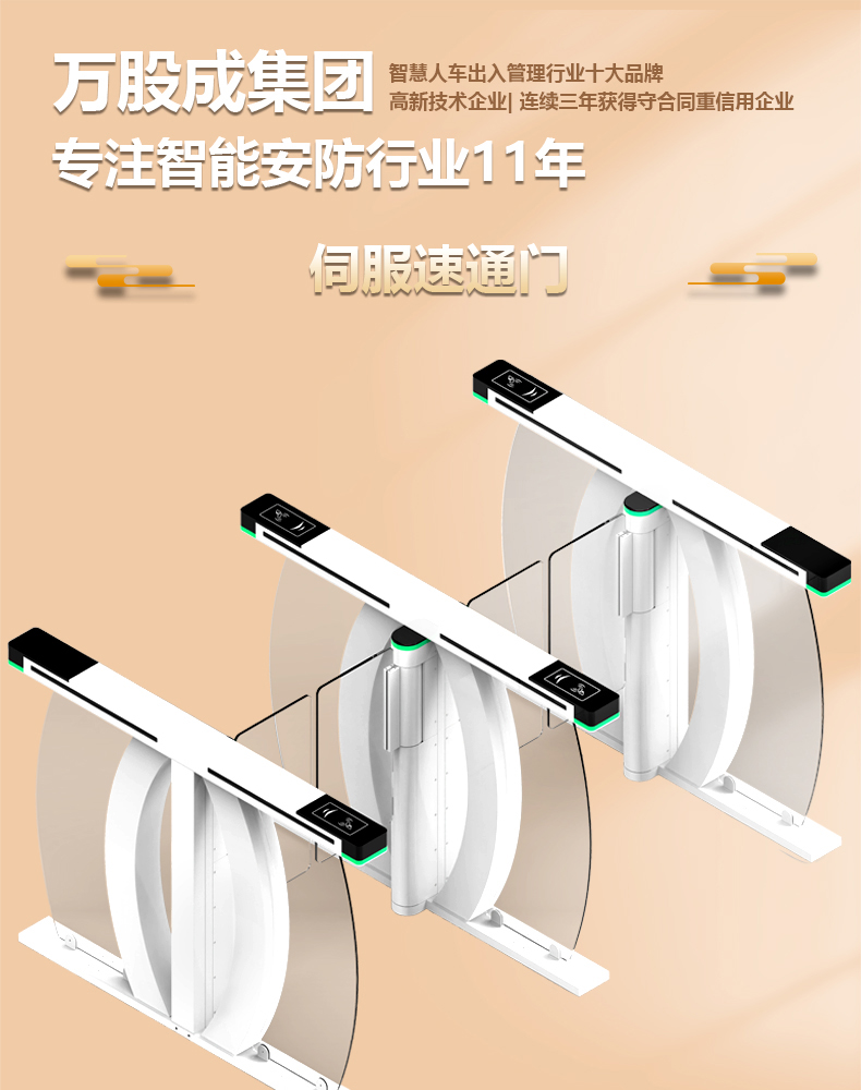 Face recognition scanning Health Code access control gate of Door security in subway station