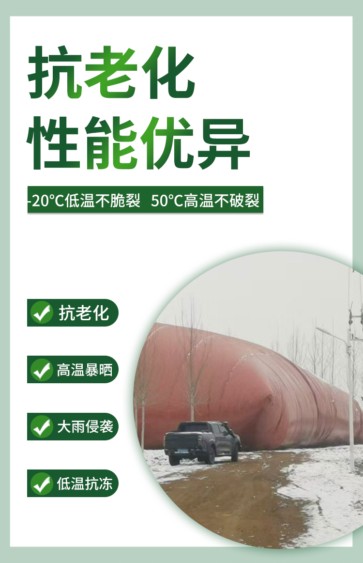 Large Farm Red Mud Soft Biogas Tank Pig Farm Biogas Fermentation Tank Hongshuo Environmental Protection Biogas Bag