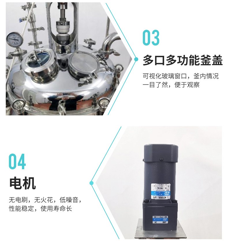 Quality assurance of chemical reaction equipment in stainless steel reaction kettle, reaction tank, stirring tank