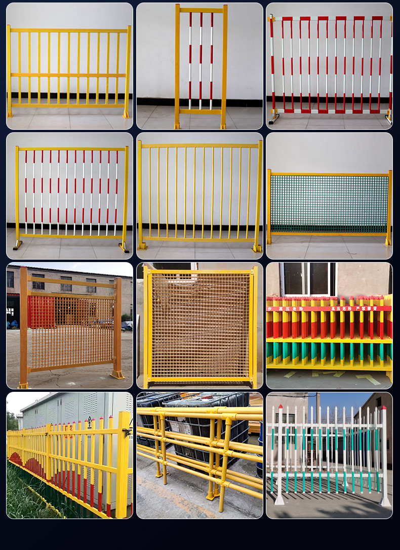 Power transformer fence, power station insulation protection fence, fiberglass fixed distribution cabinet isolation fence to undertake installation