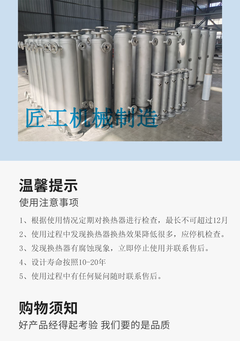 Spiral wound tube vertical steam water heat exchanger steam condenser stainless steel organic solvent oil gas evaporation cooler