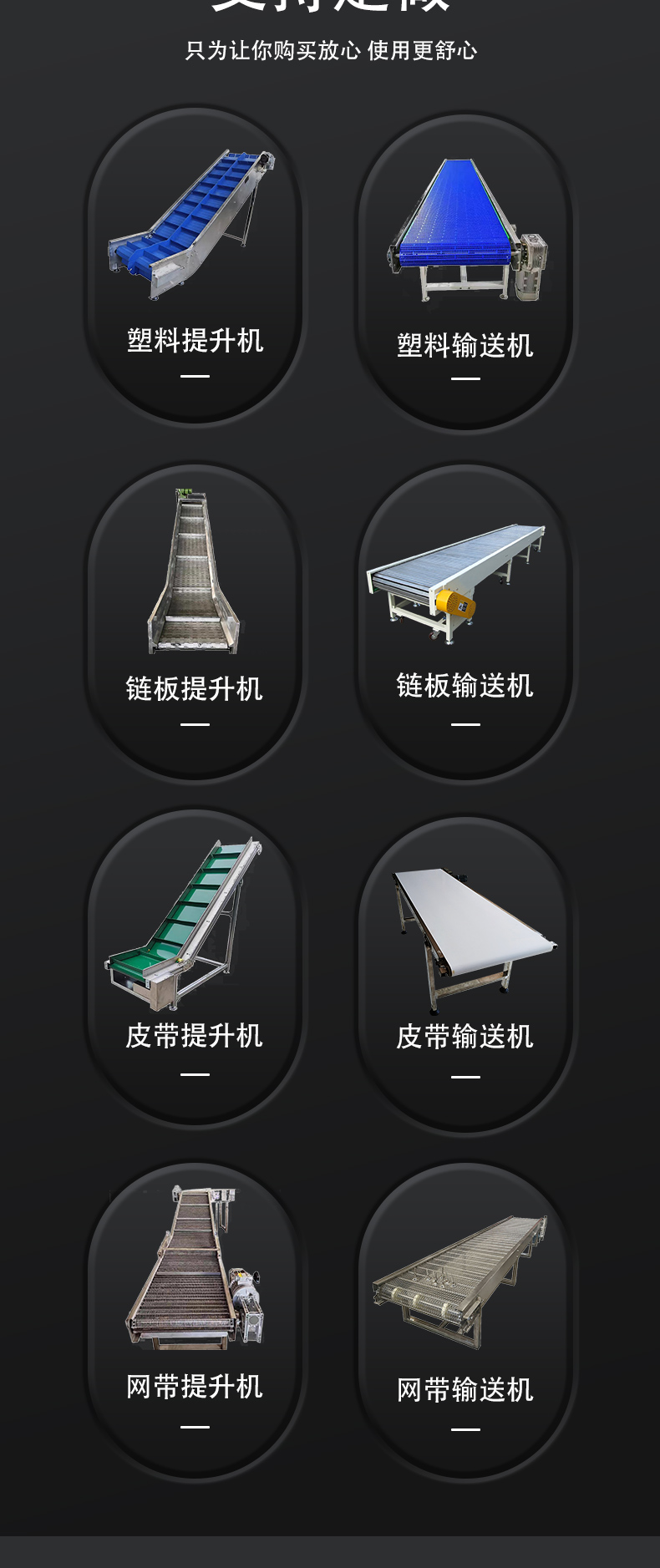 Plastic chain plate elevator, small electric grader, grain processing conveyor, high-temperature resistant food conveyor line