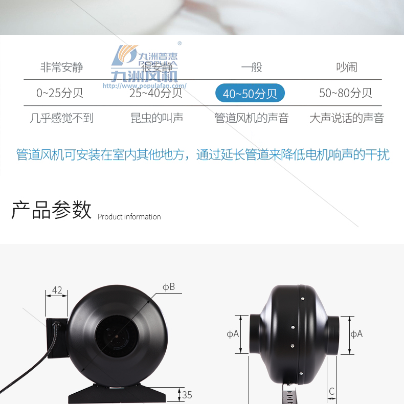 Circular duct type ventilation fan, indoor ventilation, air exchange duct, pressurized fan for buildings