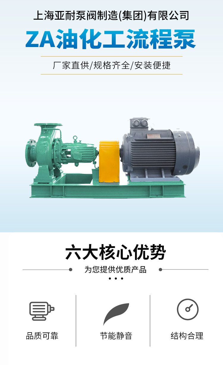 High quality ZA petrochemical process pump, stainless steel self priming pump, sub resistant pump valve