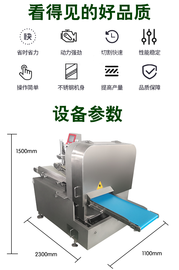 Supply of fully automatic frozen meat dicer, two-dimensional pork chopping machine, chicken chopping machine