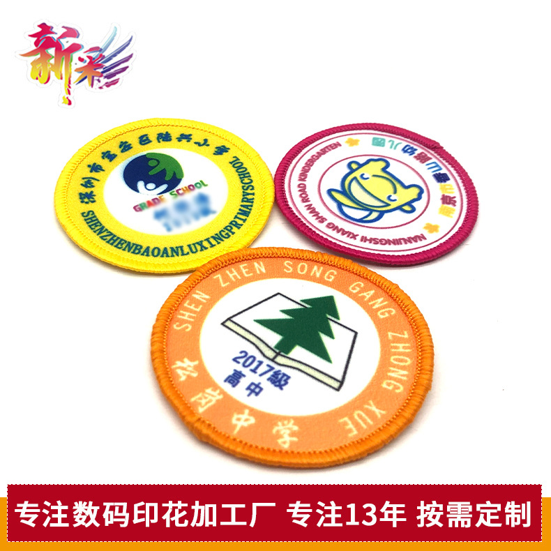 Clothing accessories, embroidered badges, sublimated fabric stickers, embroidered badges, trademark logos, digital printing