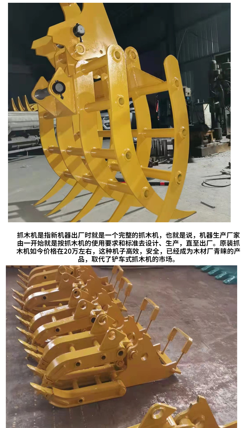 Long term supply of wheel type rotary grab four-wheel drive wood grabbing machines can be customized according to requirements