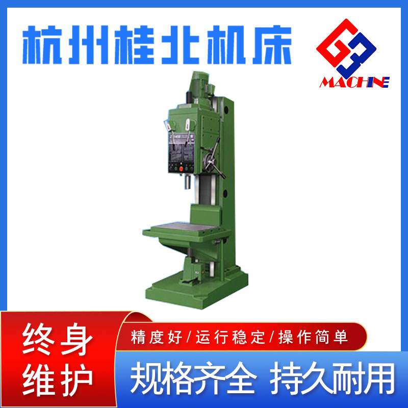 Supply of Small Z5180A Series Square Column Vertical Drilling Machine Z5180 Vertical Drilling Machine