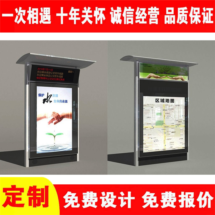 Road electronic station signs, light boxes with diverse styles and novel designs, municipal commercial guidance signs