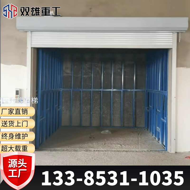 Industrial elevator, electric loading platform, hoistway, elevator, warehouse, attic, miscellaneous elevator, track type hydraulic cargo elevator