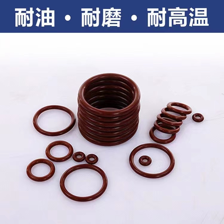 Dingqing rubber X-shaped rubber ring, fluorine rubber O-shaped ring, star sealing ring, gas sealing element