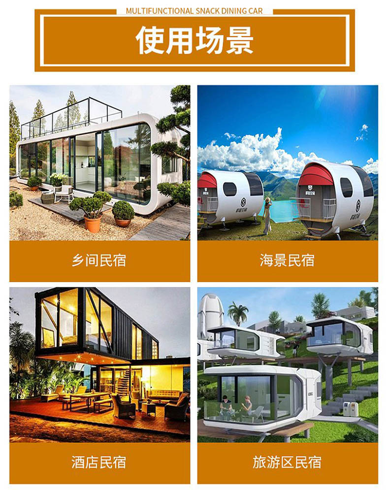 Container Room Hotel Micro Accommodation Mobile Space Module Homestay Camping Holiday Theme Starry Sky House Force Module Customization