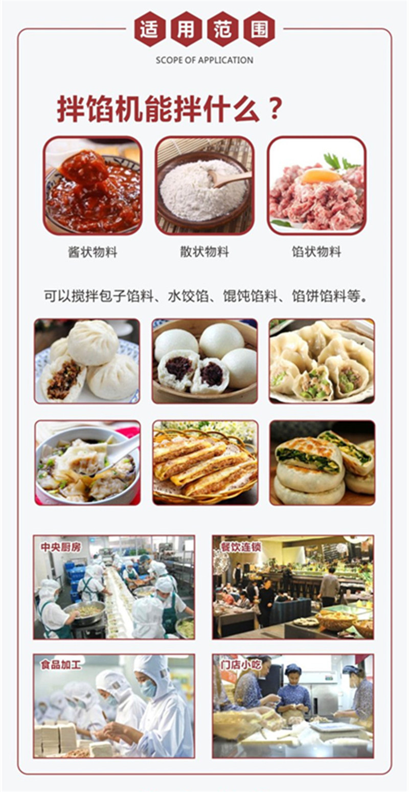 Dumpling filling machine Dumpling ball mixer Full automatic Chili sauce and paste production line Lilong