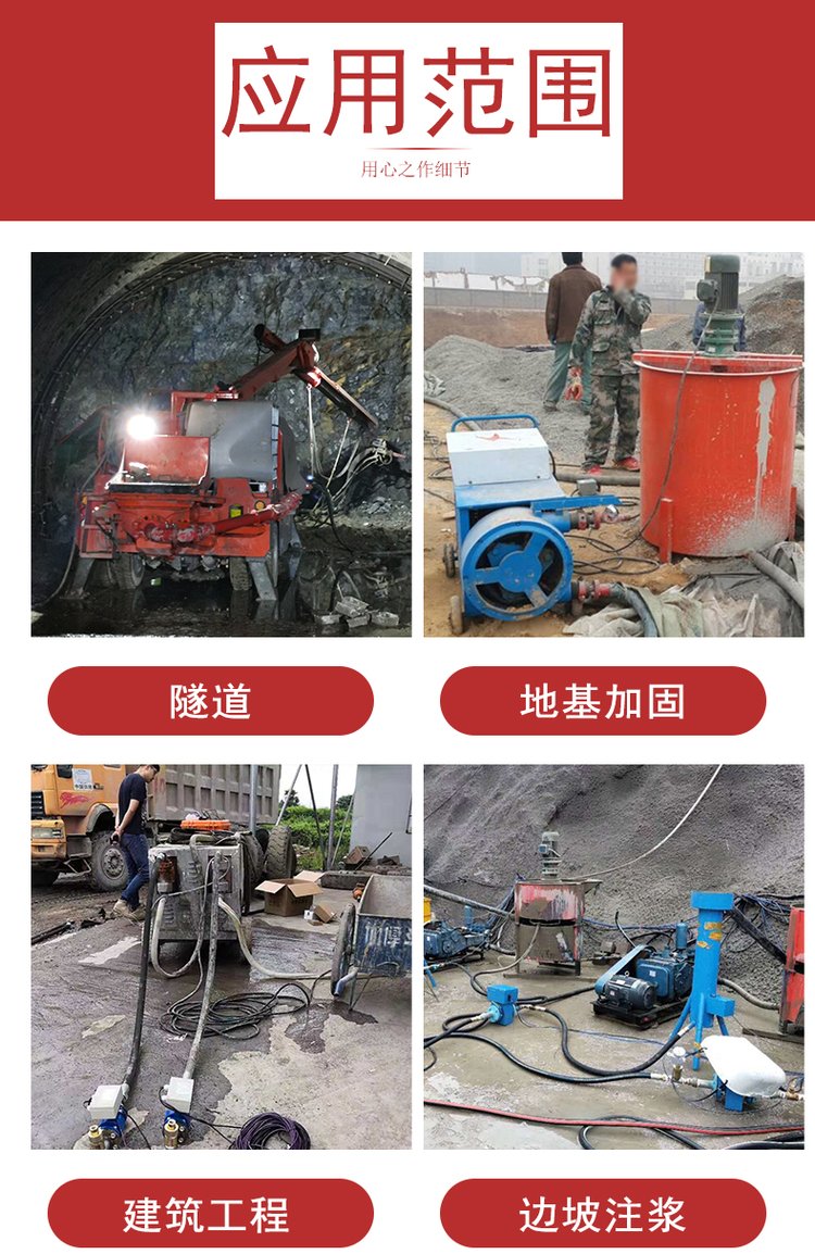 Shengzhichao Gansu Wuwei UBH3 piston grouting pump Gannan bridge grouting machine