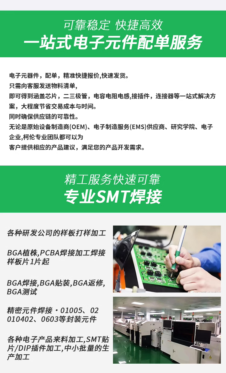 Huaxin Technology Rogers RO4003C RO4350B 25mil high-frequency board PCB sampling substrate for sale in stock